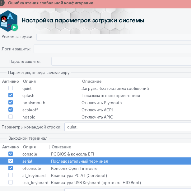 Снимок экрана_2023-03-29_08-55-45